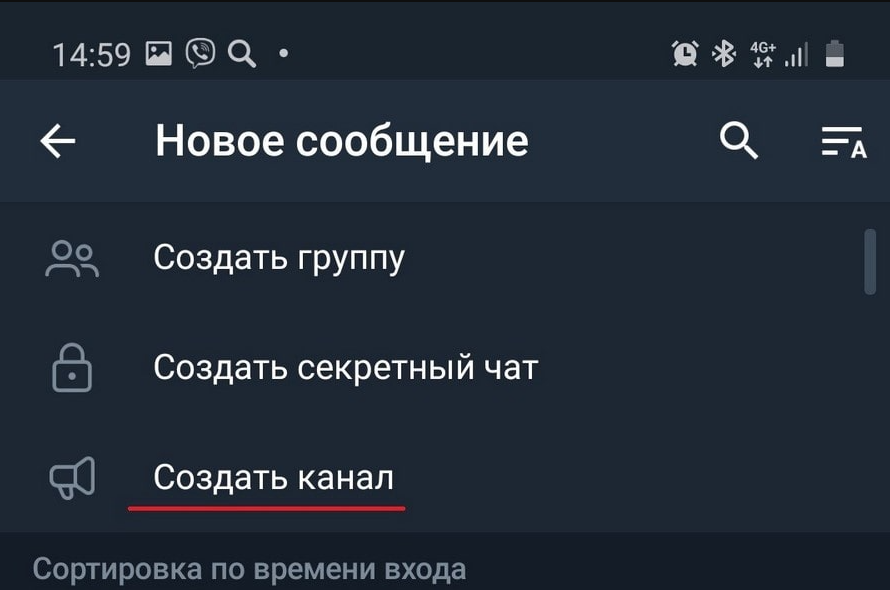 как создать свой Telegram-канал